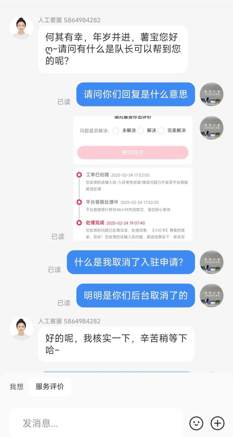 小红书订单突然取消没通知，钱没退货也没到，到底是谁的问题啊？