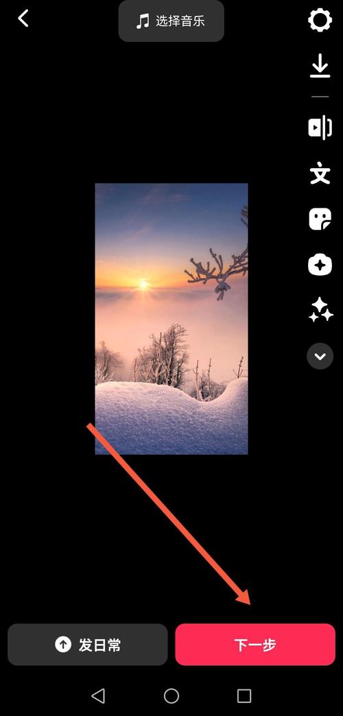 抖音怎么设置发照片？从上传到发布全流程解析，照片尺寸、滤镜、文案技巧一次讲透！