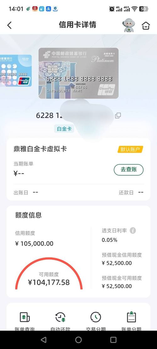 小红书联名卡的额度是怎么定的？为什么有的人额度高有的人低？有什么提额技巧吗？