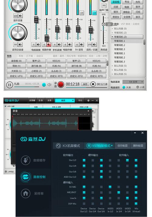 如何安全下载快手直播声卡软件？有哪些功能是必备的？