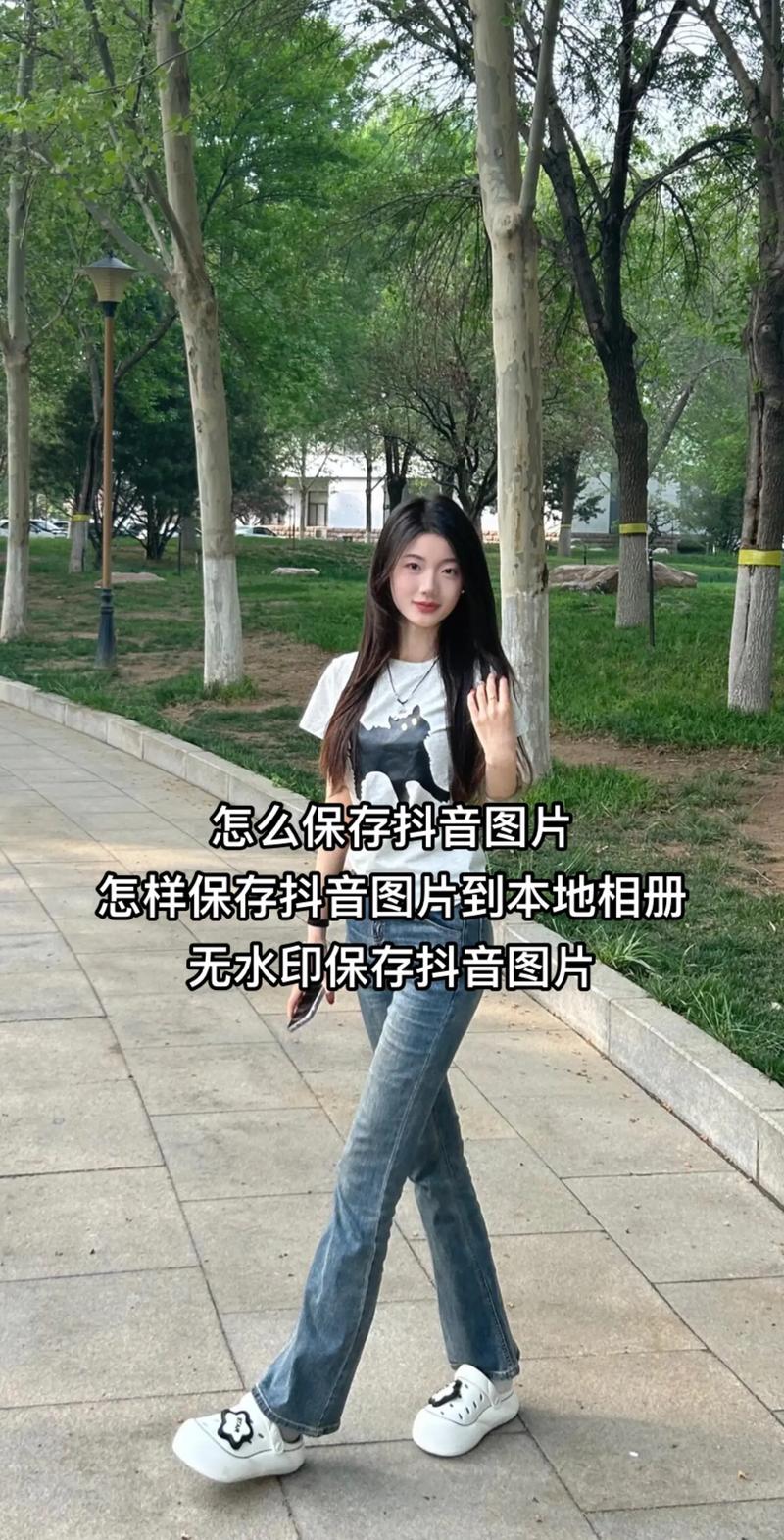 如何保存抖音无水印视频？有哪些方法能避免水印残留？