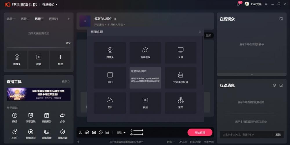 快手aauto究竟是专注短视频的流量工具，还是融合AI技术的创新内容创作平台？