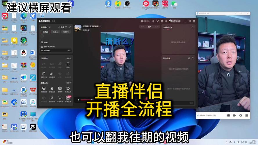 快手官网快手直播伴侣