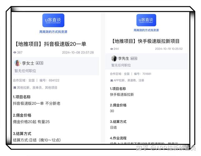 抖音软件靠什么盈利？其商业模式的核心支撑点究竟是什么？
