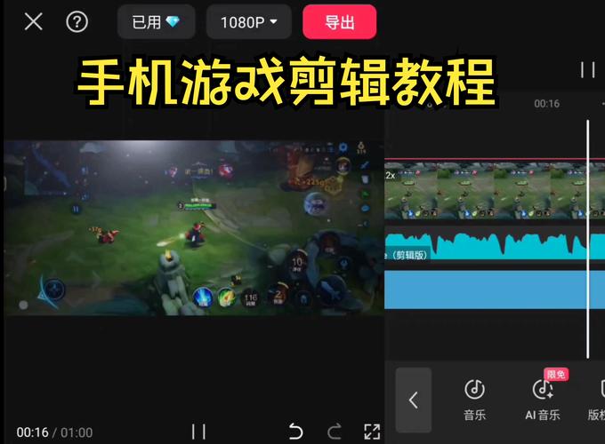 怎么在快手游戏录视频