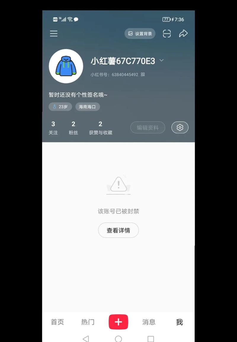 为什么小红书收藏夹里的链接突然打不开了？是平台bug还是账号出了问题？到底该怎么修复啊？
