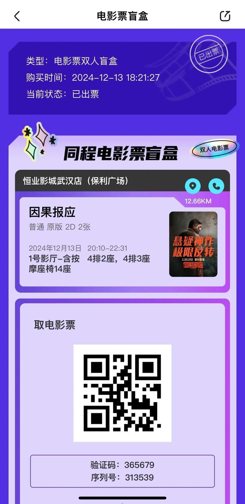 小红书快递盒猜电影火了？这届网友的脑洞到底有多大？