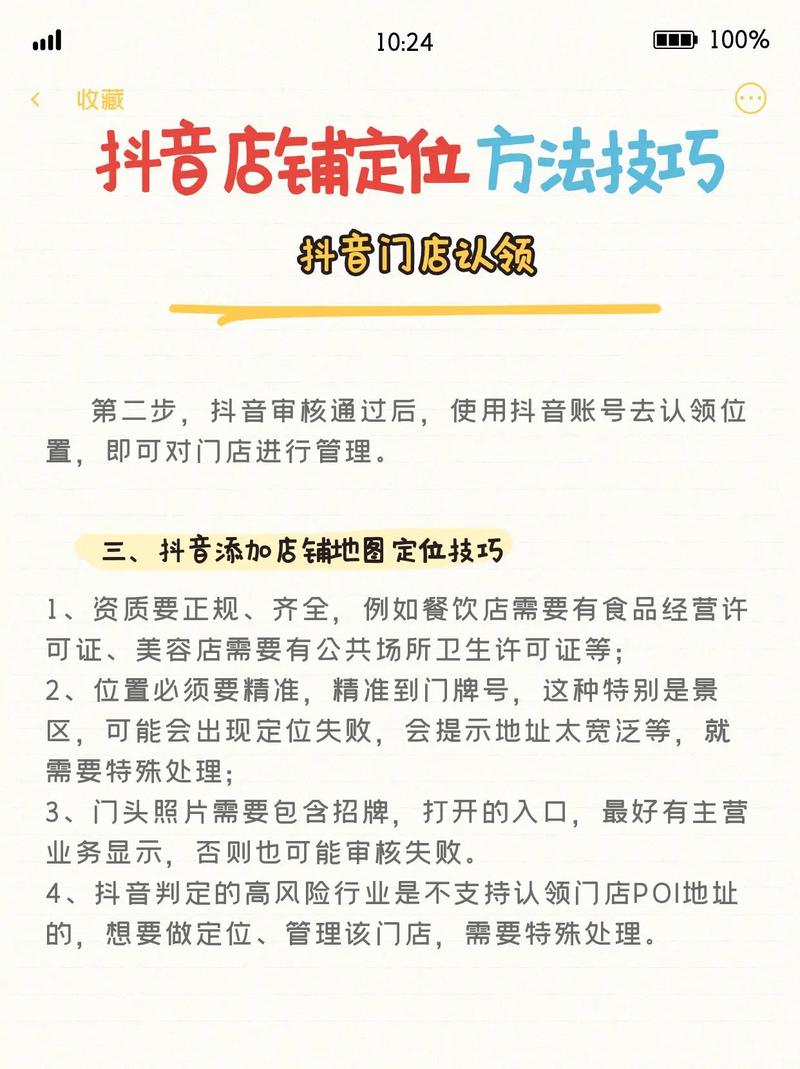 为什么抖音附近直播功能总找不到？开启后为何仍刷不到同城主播？附近直播入口藏哪儿了？