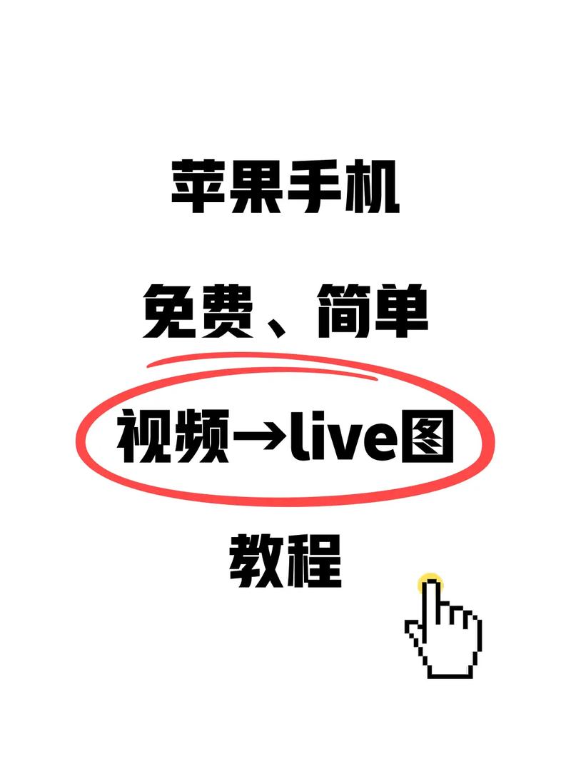 长视频怎么发快手苹果？苹果设备上传长视频的步骤、格式限制及常见问题解析