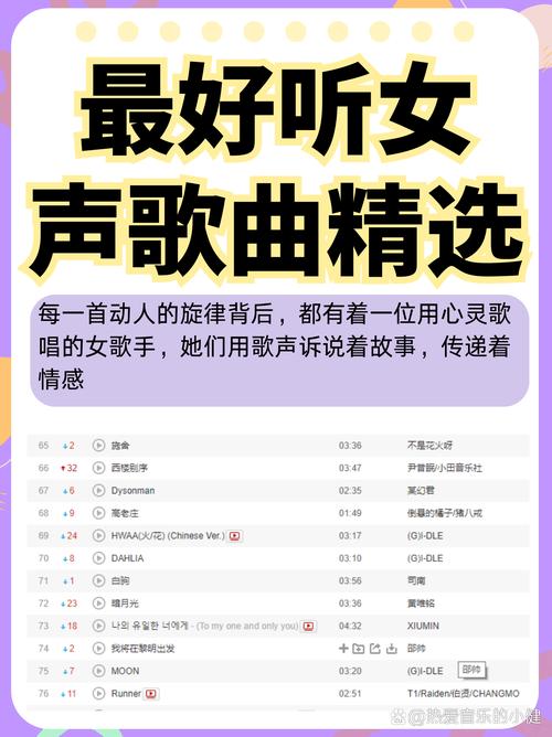 为什么快手平台上的女生翻唱歌曲总能成为爆款？这些歌曲背后藏着哪些情感共鸣与流量密码？
