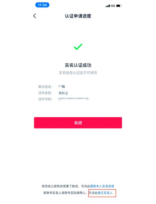 抖音音乐怎么用本地？本地音乐导入步骤与权限设置全解析！