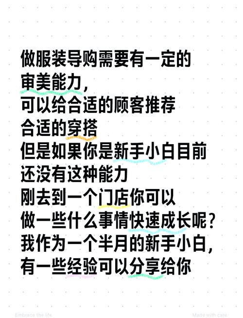小红书买衣服怎么避坑？新手必看的选款、尺码、性价比攻略有哪些？