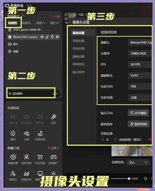 电脑上如何免费观看快手直播？没有手机也能看吗？具体操作步骤是什么？