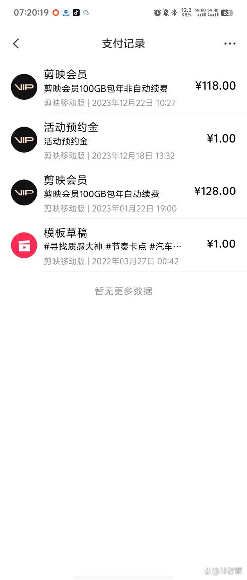 小红书黑卡会员突然取消，会员权益如何保障？用户权益受损该如何维权？