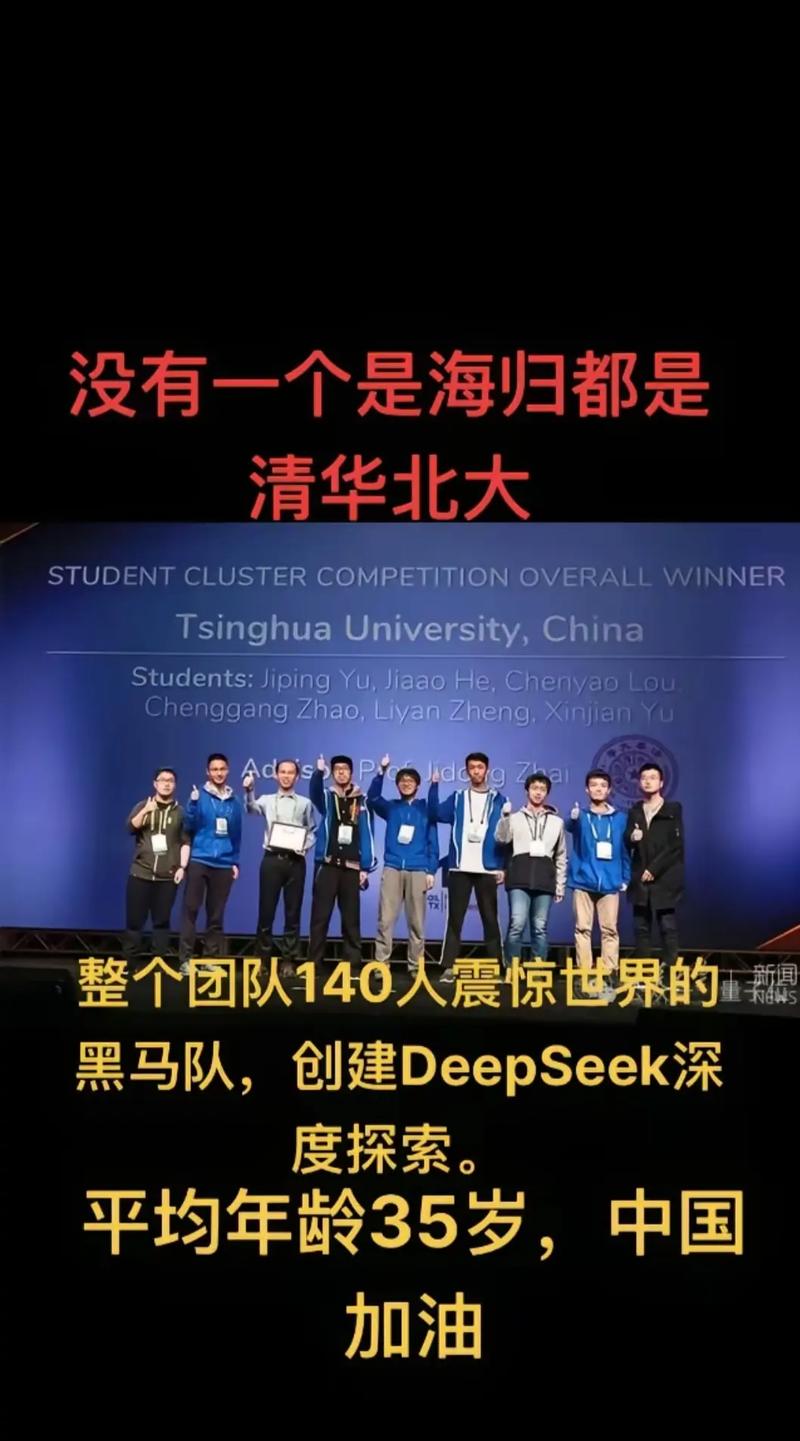 小红书技术高管团队有何独特基因支撑其业务创新与用户体验领先？