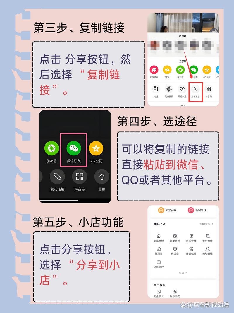 如何在抖音精准追踪转发者？查看转发记录的完整步骤与隐私限制解析