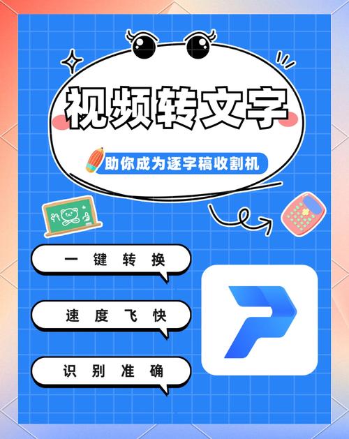 抖音文字视频软件有哪些？哪款最好用且免费？如何快速制作出高质量的文字视频？