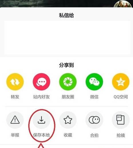 快手视频转发步骤详解，从找到转发按钮到设置权限，这些细节你都清楚吗？