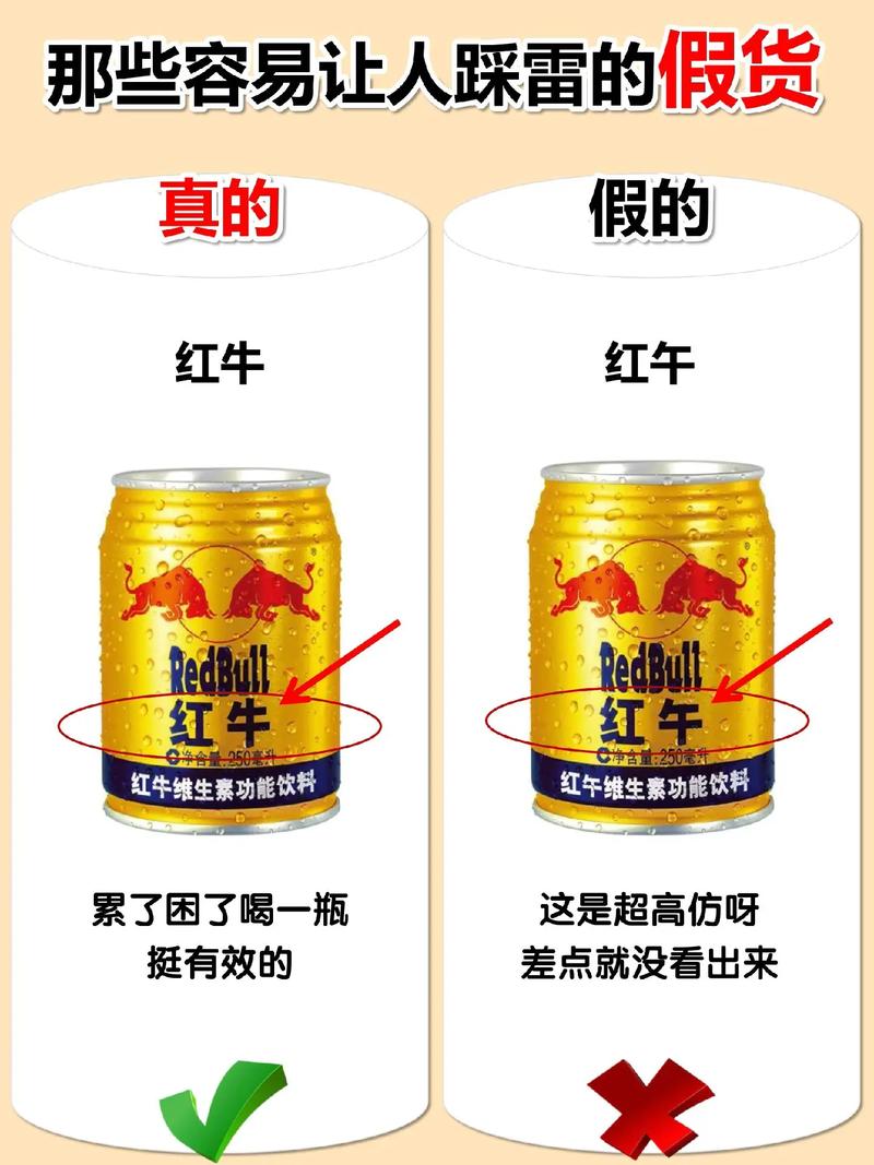 小红书假货屡禁不止，是平台监管漏洞、商家逐利还是用户防范意识不足导致的？