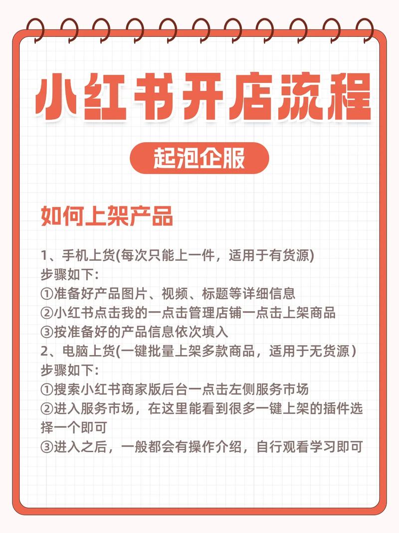小红书上那么多同款，普通人怎么才能精准买到正品又不踩坑？