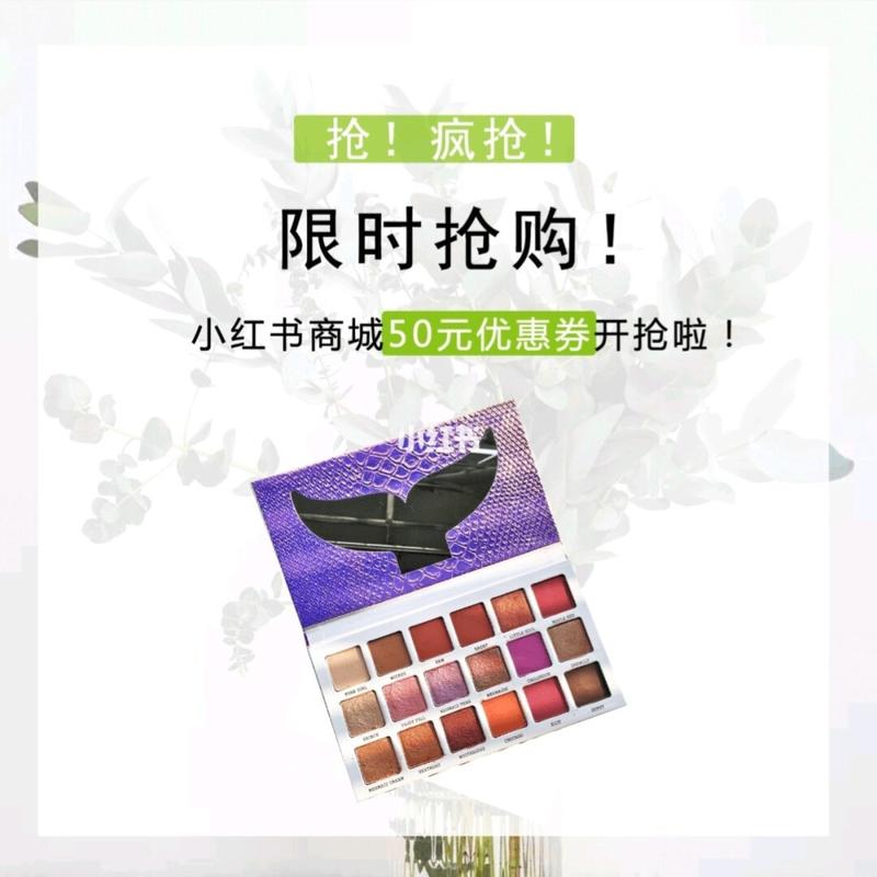 小红书优惠券App真的能省钱吗？隐藏优惠和套路有哪些？