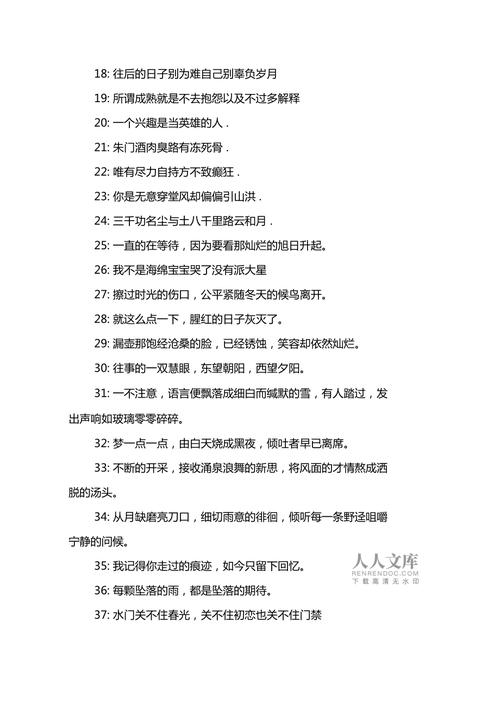 抖音个性霸气签名如何精准戳中用户痛点？背后藏着怎样的心理密码与流量逻辑？