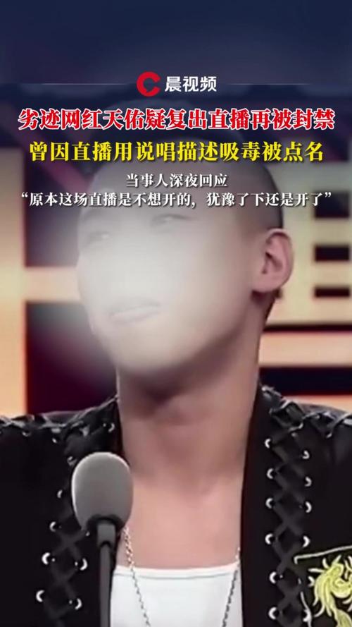 天佑在快手平台的直播内容如何影响其粉丝互动与平台生态？