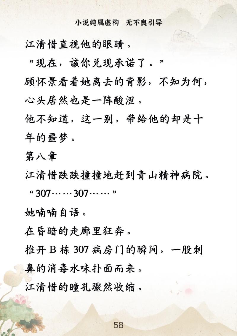 抖音入局短篇阅读，短视频巨头能否靠短平快打破传统阅读市场格局？