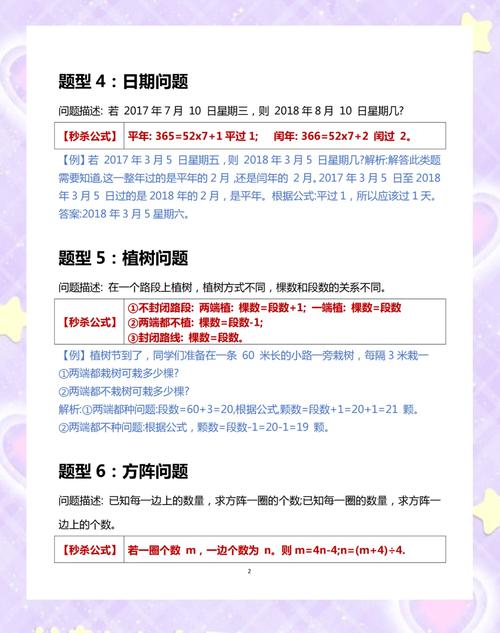 小红书的秒杀入口藏哪儿了？为什么我总找不到秒杀活动？