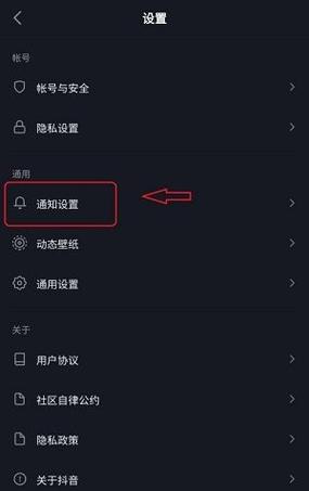 抖音同城功能关闭入口在哪？找不到关闭按钮怎么办？