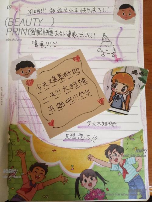 在小红书笔记里发图片时，如何选择图片类型、排版布局才能提升笔记曝光量和用户互动率？