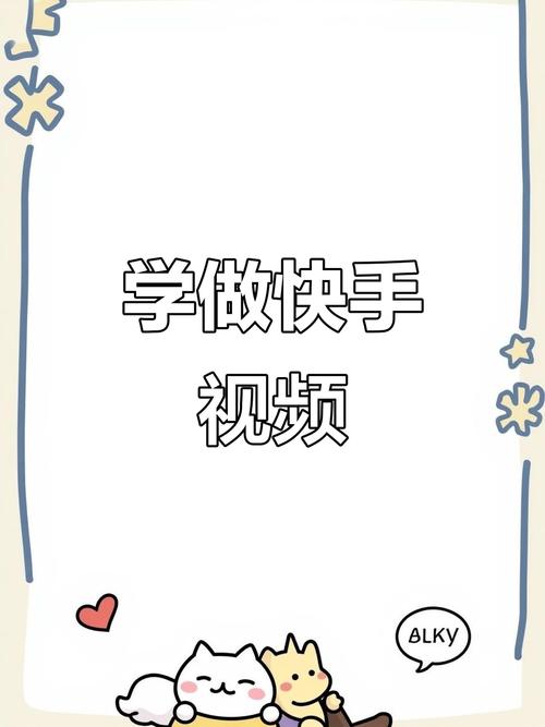 快手视频录制时，如何选择清晰画质与流畅度平衡的设置？录制过程中怎样避免画面抖动或声音杂音？