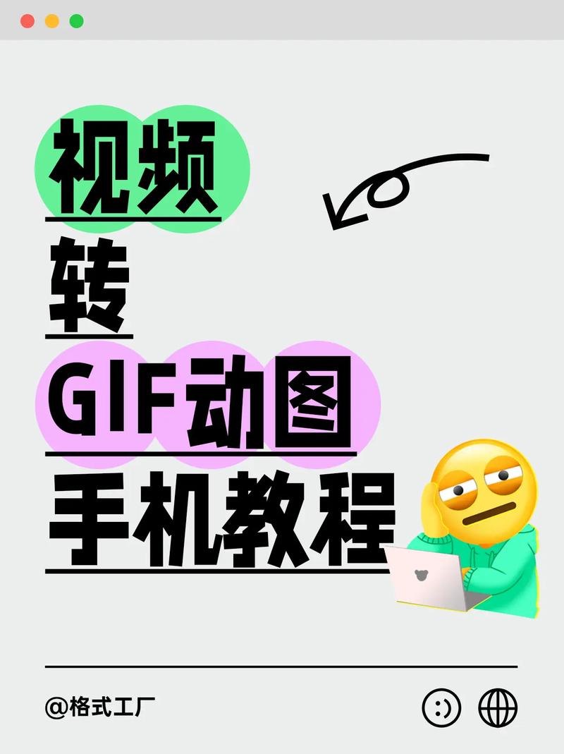 抖音怎么发动图视频