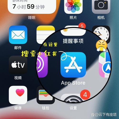 小红书官网登录遇到问题？教你轻松解决登录难题的详细步骤来了！