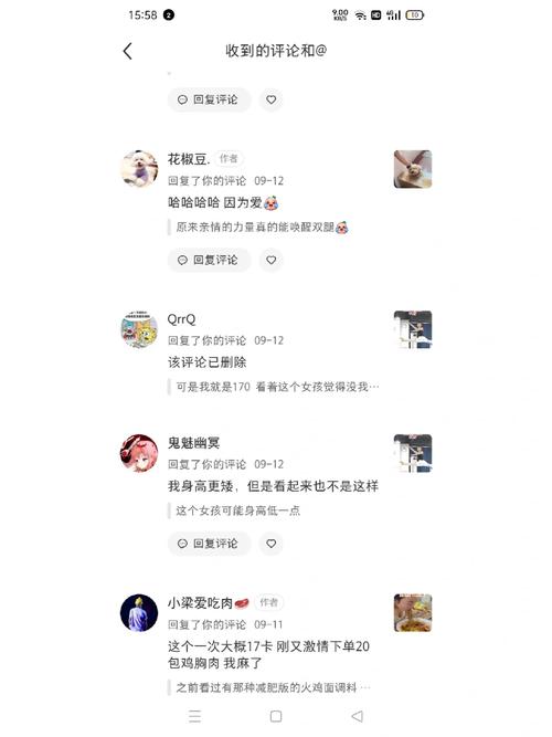 小红书发私信功能隐藏在哪？6步操作详解，新手也能快速找到入口！