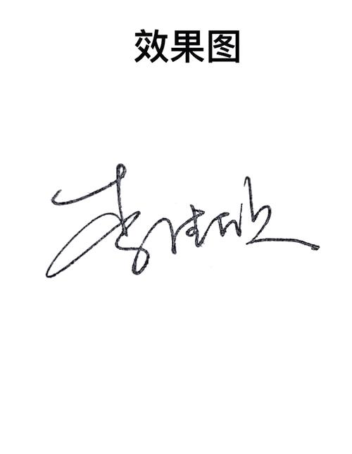 小红书签名修改失败怎么办？提示异常无法更新是系统bug还是操作错误？