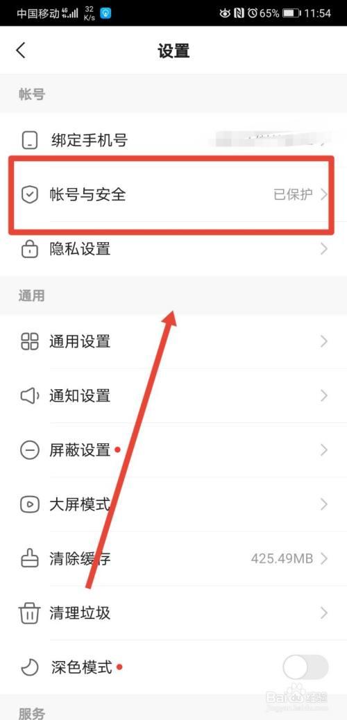 快手不绑定手机号是否可行？不绑定会有哪些限制，又该如何解决注册与登录问题？