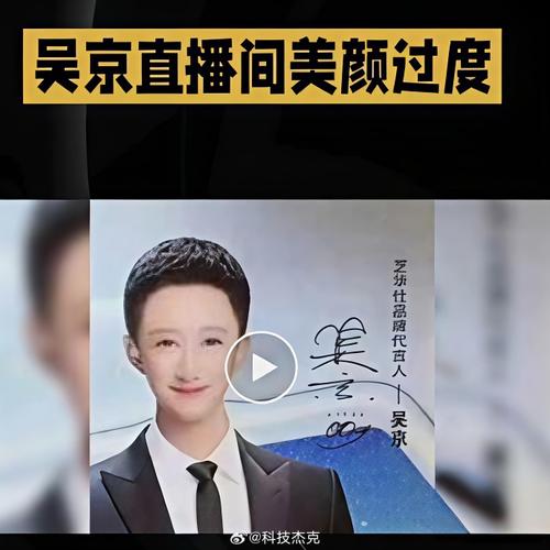 抖音美颜功能突然受限？用户困惑背后是技术升级还是平台规则调整？