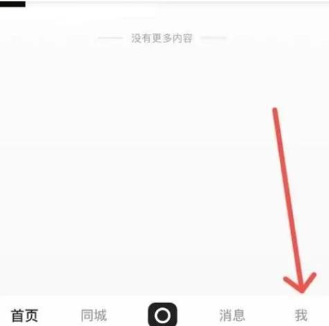 快手账号第二次修改的具体操作步骤是怎样的？需要满足哪些条件才能进行修改？