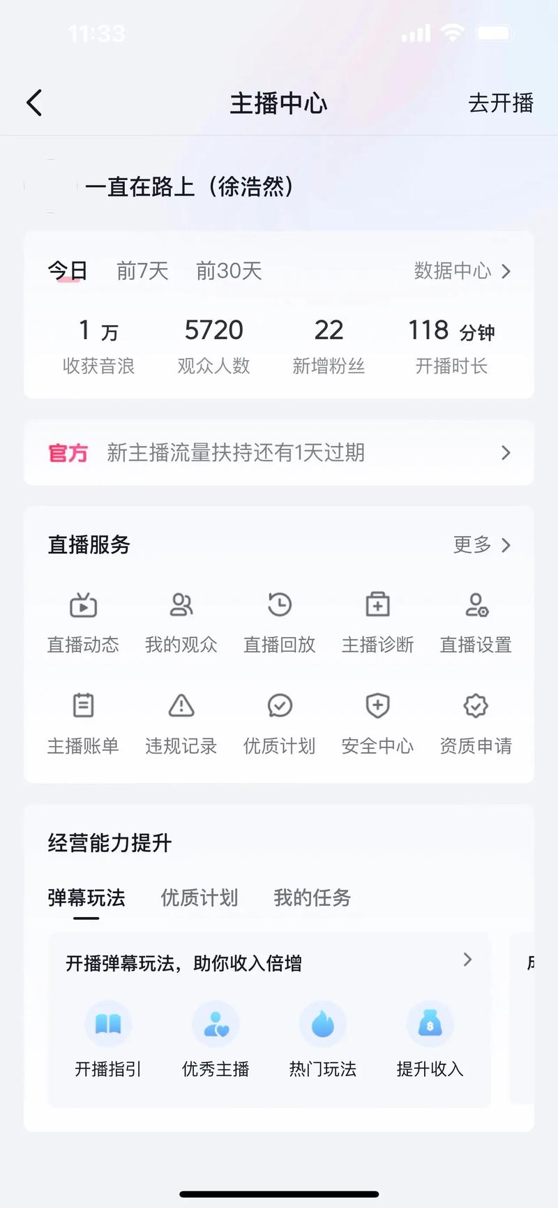 快手平台日入过万是普遍现象还是少数神话？不同类型创作者的真实收益差距究竟有多大？