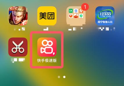 如何在快手实现流畅滑动切换下一个视频？有哪些具体操作技巧？