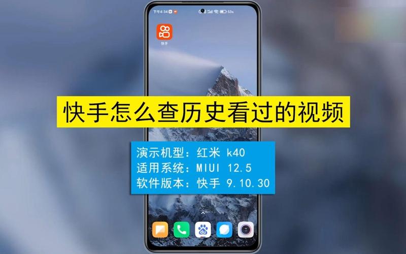 如何在快手找回消失的历史记录？永久删除后还能恢复吗？