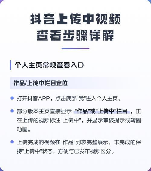 电脑版抖音上传视频找不到入口？操作步骤和常见问题全解析！