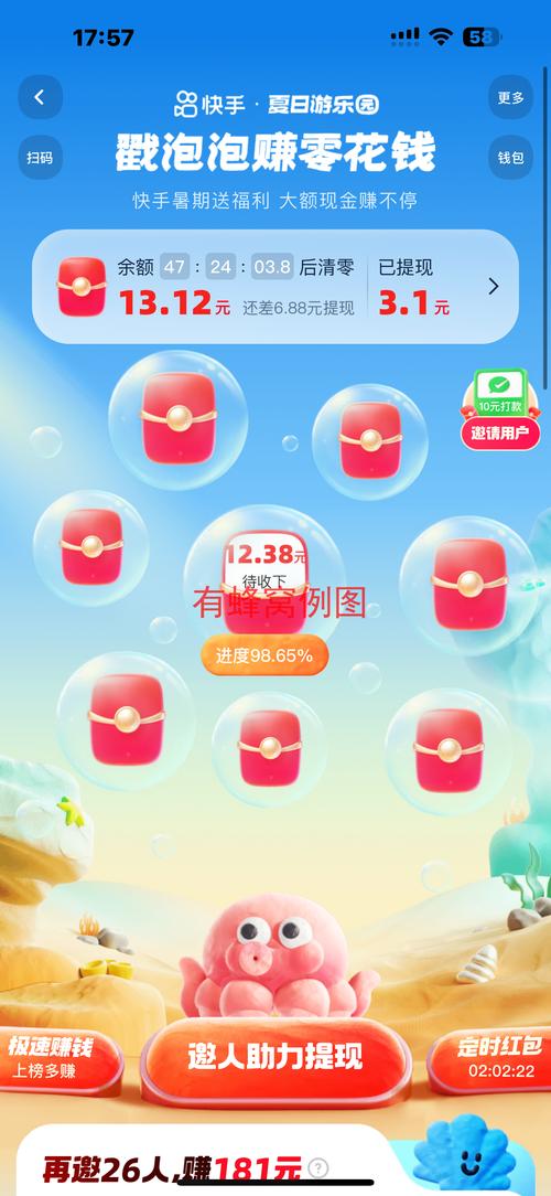 快手上戳一下是什么意思？是特定操作还是隐含社交暗号？不同场景下有何差异？