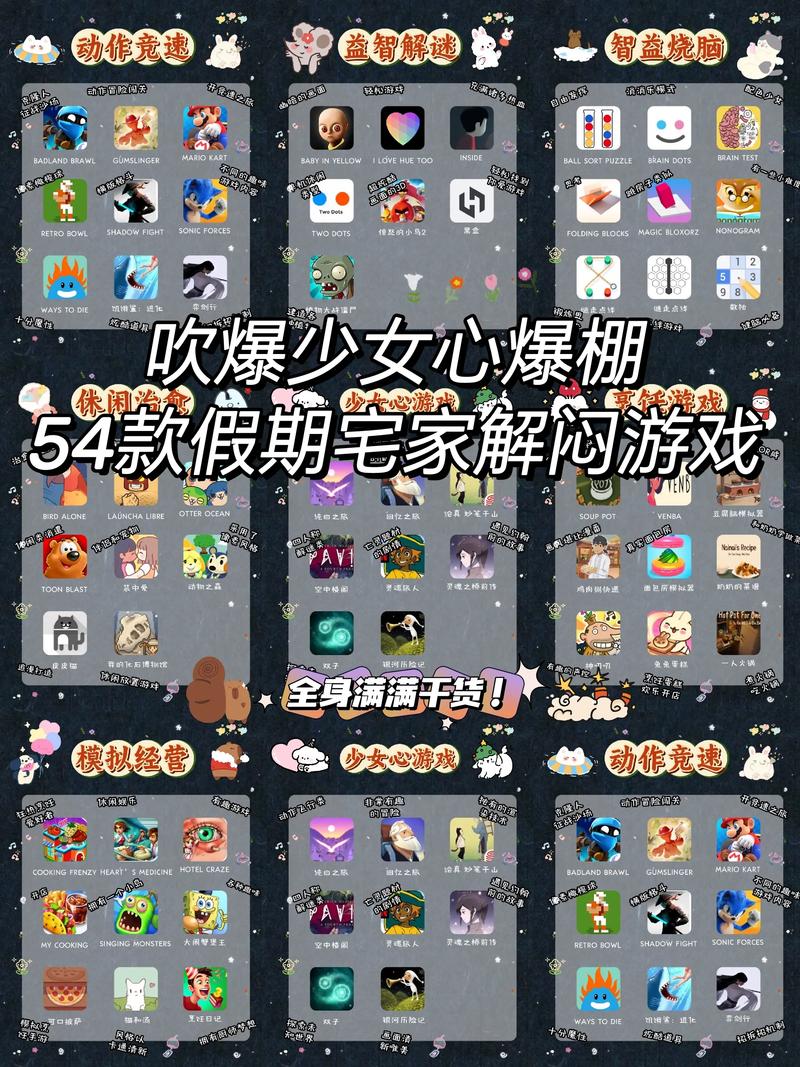 抖音网红游戏APP为何能快速引爆社交圈？其背后算法机制与用户心理有何关联？