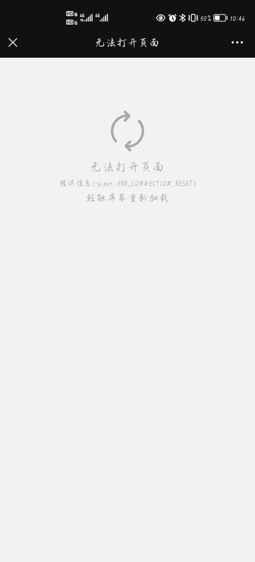 为什么小红书安卓用户突然无法私信？是系统bug还是功能调整？官方啥时候能解决？