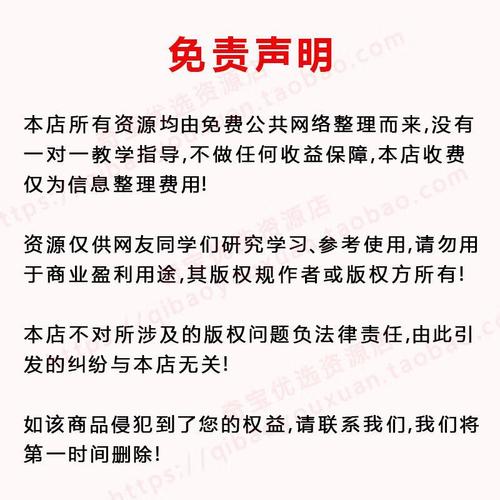 小红书售后退款难？用户维权遇阻平台规则待解，真实体验引争议！
