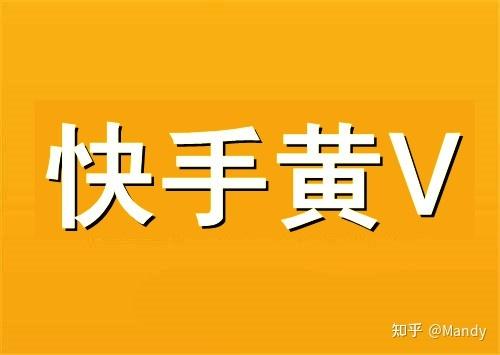 类似快手的黄软件为何屡禁不止？平台监管与用户隐私该如何双重守护？