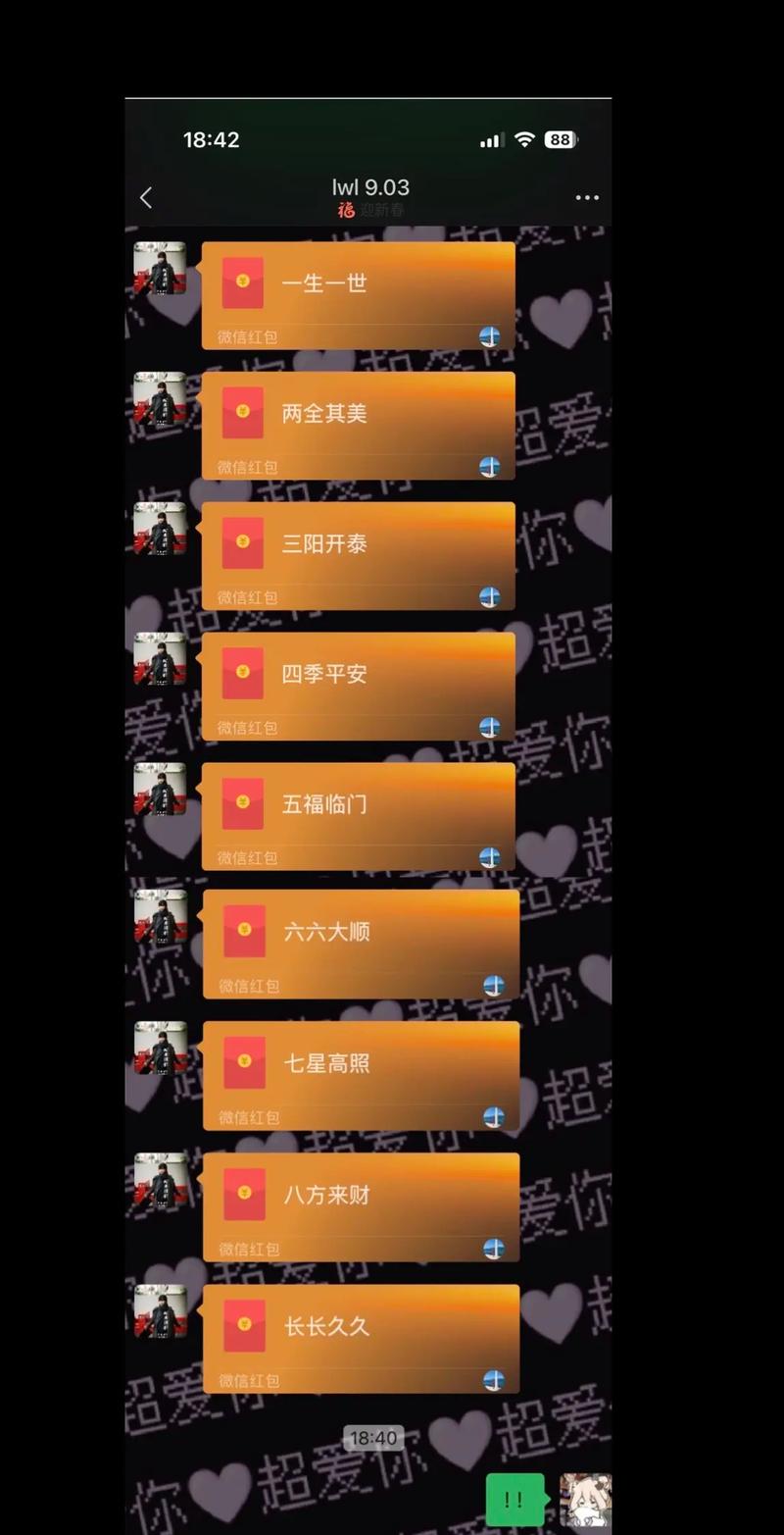 快手主播发红包怎么发？新手必看步骤与注意事项全解析！