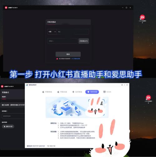 如何在网页端顺畅浏览小红书？登录、内容查找与功能适配全攻略